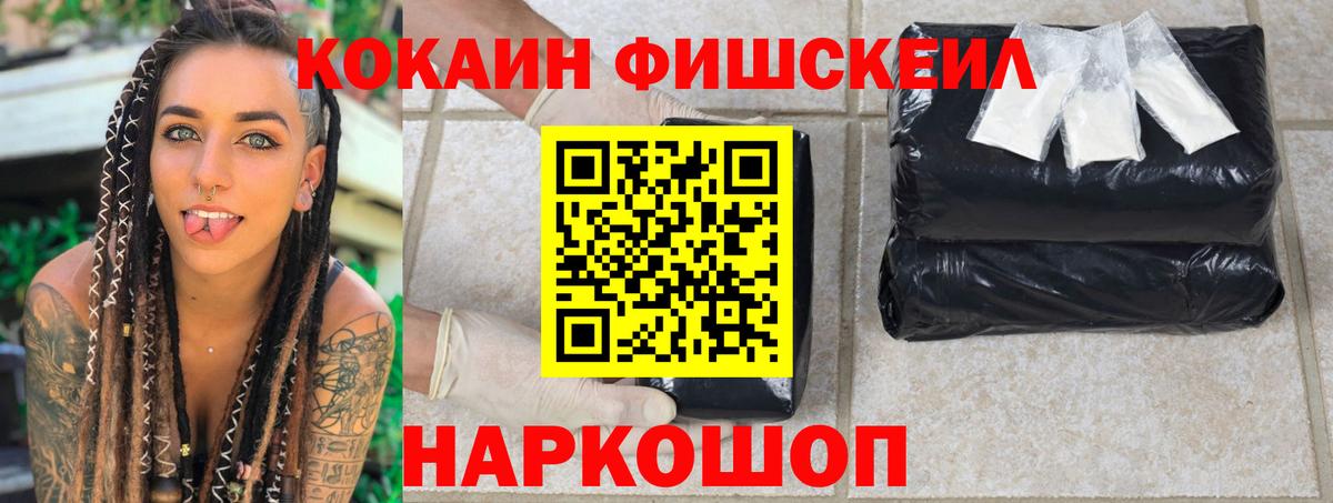 Стрежевой  КОКАИН Колумбийский  Вход с VPN  Cocaine Колумбийский 