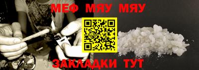 прущая мука Нарткала
