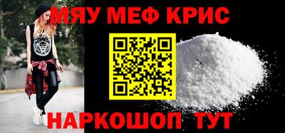 ALPHA PVP Наро-Фоминск
