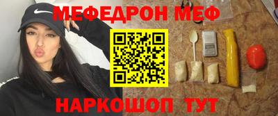 ALPHA PVP Наро-Фоминск