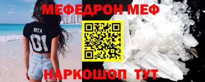 ALPHA PVP Наро-Фоминск