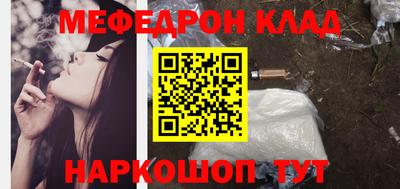 прущая мука Нарткала