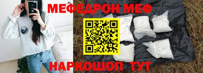 ALPHA PVP Наро-Фоминск