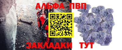 apvp Нальчик