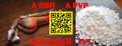 прущая мука Нарткала