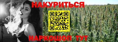 ALPHA PVP Наро-Фоминск