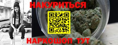 ALPHA PVP Наро-Фоминск