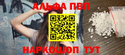 apvp Нальчик