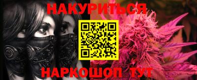 ALPHA PVP Наро-Фоминск