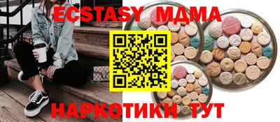 ALPHA PVP Наро-Фоминск