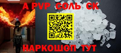 прущая мука Нарткала