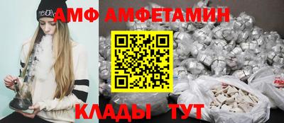 ALPHA PVP Наро-Фоминск