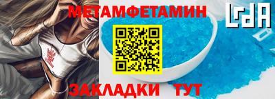 ALPHA PVP Наро-Фоминск