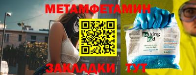ALPHA PVP Наро-Фоминск