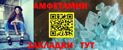 ALPHA PVP Наро-Фоминск