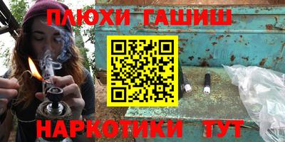 ALPHA PVP Наро-Фоминск