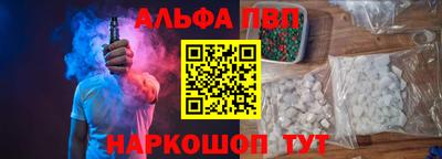 apvp Нальчик