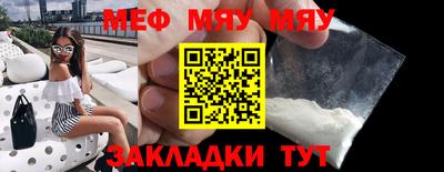 прущая мука Нарткала