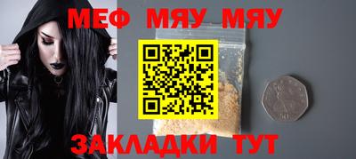 ALPHA PVP Наро-Фоминск