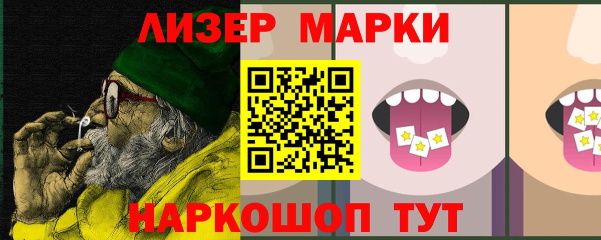 LSD-25 экстази ecstasy  ЛСД экстази ecstasy  Стрежевой  Лсд 25 экстази  мега как зайти  Вход с VPN 