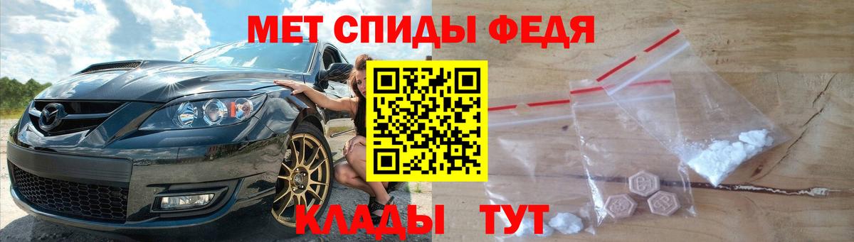 Первитин кристалл  Первитин кристалл  Вход с VPN  Стрежевой 