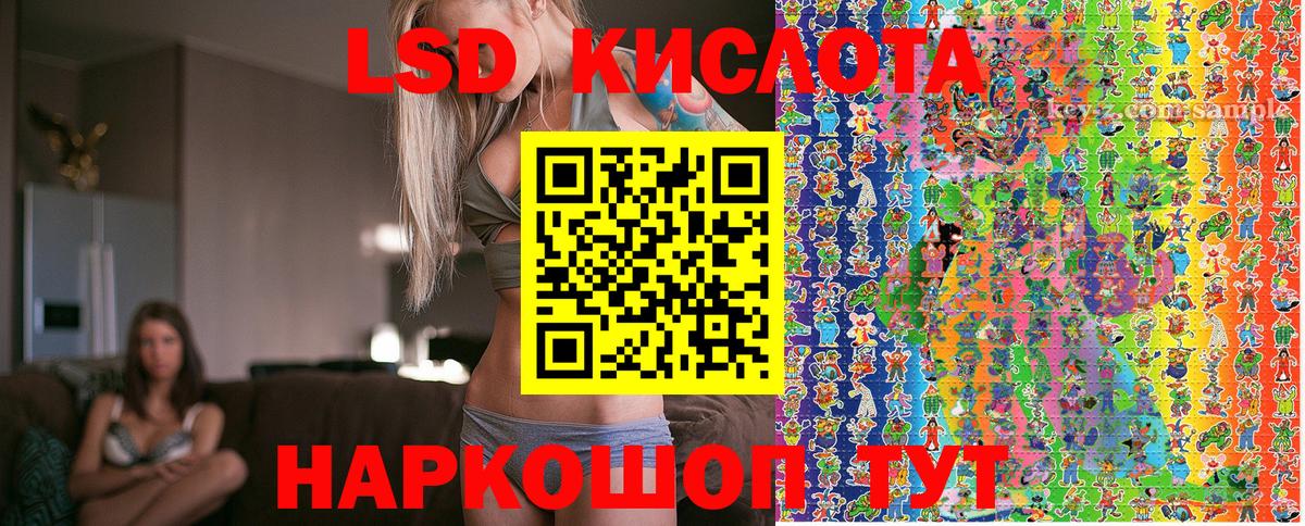 Наркотические марки 1500мкг  Вход с VPN  Стрежевой 