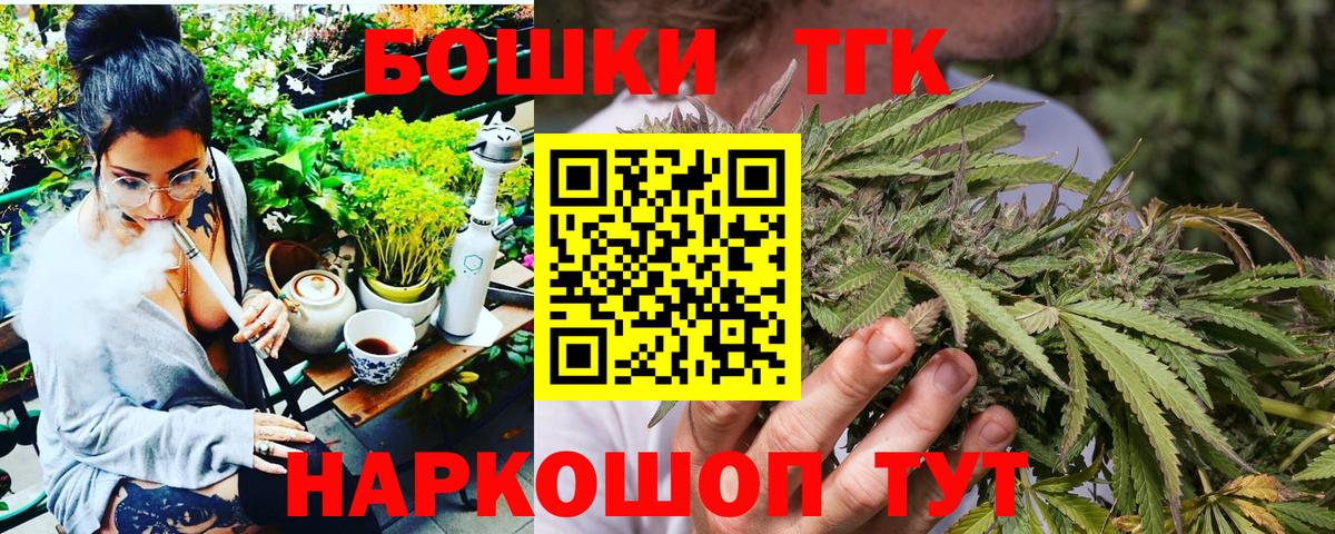 Шишки марихуана LSD WEED  Вход с VPN  Стрежевой  Канабис индика  Канабис тримм  Марихуана семена 