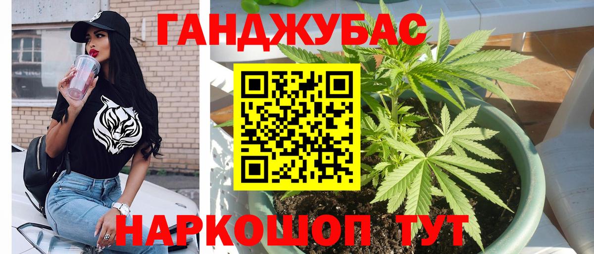 Бошки Шишки Amnesia Стрежевой