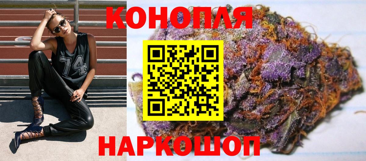 МЕФ   Конопля  Вход с VPN  Стрежевой  ГАШИШ  ГАШИШ 